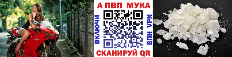 Alfa_PVP Соль Ульяновск