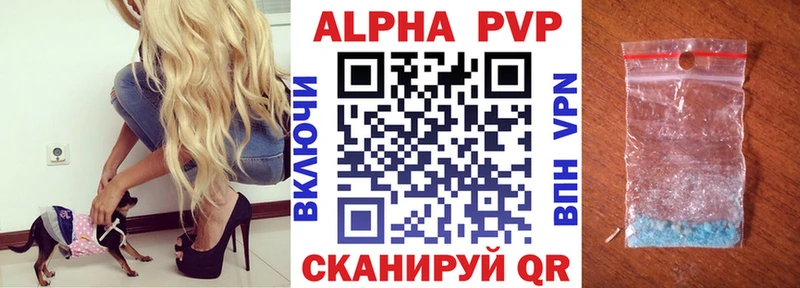 А ПВП СК Ульяновск