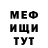 Метадон белоснежный Evgenii Demenko