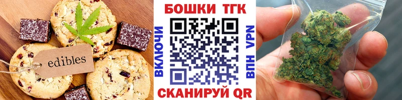 Canna-Cookies марихуана  блэк спрут зеркало  Ульяновск  наркота 
