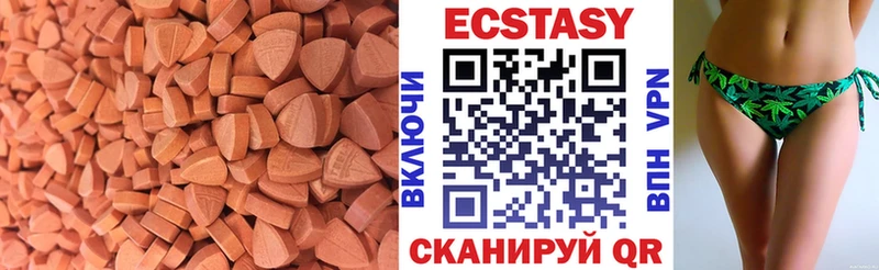 Ecstasy 280мг  закладка  Ульяновск 