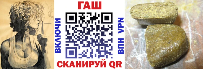 Гашиш hashish  Ульяновск 