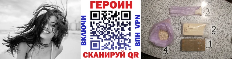 МЕГА сайт  Ульяновск  дарк нет телеграм  ГЕРОИН VHQ 