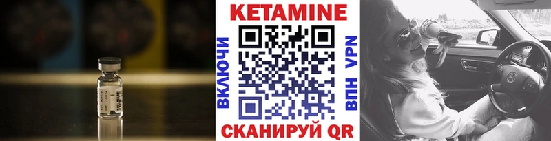 Кетамин ketamine  Ульяновск 