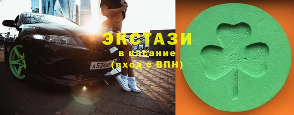 бутик Балахна