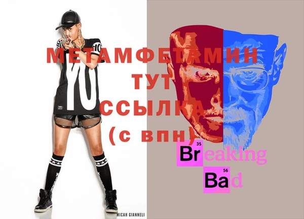 наркотики Балабаново