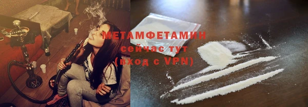 гидропоника Баксан