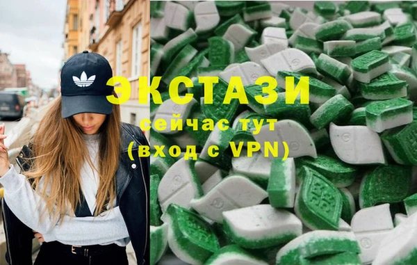 бутик Балахна