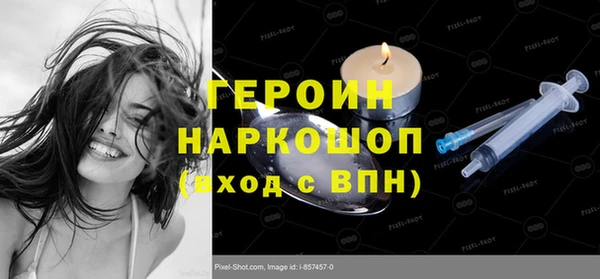 бутик Балахна
