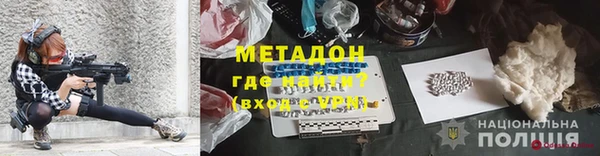 наркотики Балабаново