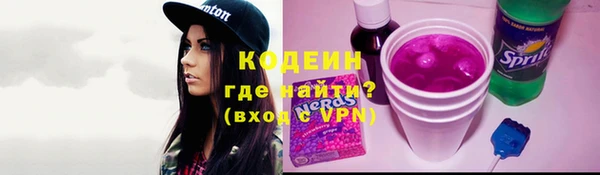 наркотики Балабаново
