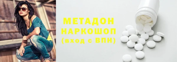 наркотики Балабаново
