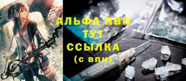 бутик Балахна