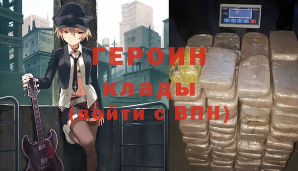 бутик Балахна