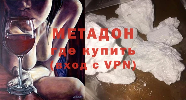 наркотики Балабаново
