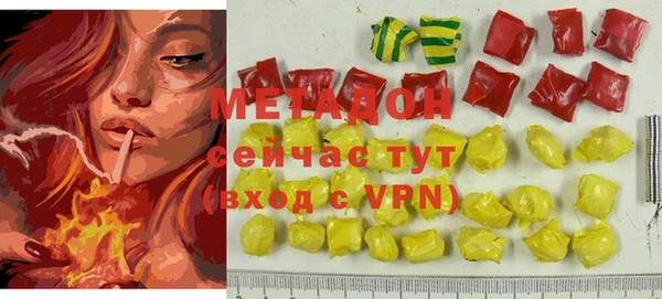 бутик Балахна