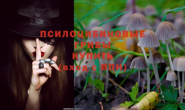 бутик Балахна