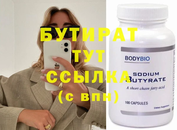 наркотики Балабаново