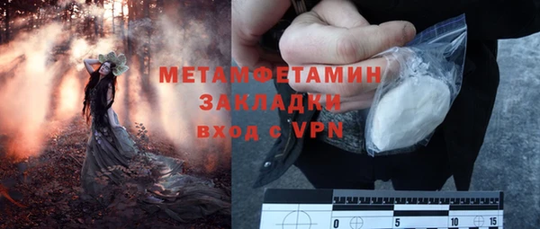 наркотики Балабаново