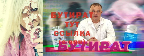 бутик Балахна
