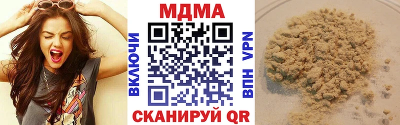 где купить наркотик  Ульяновск  МДМА VHQ 