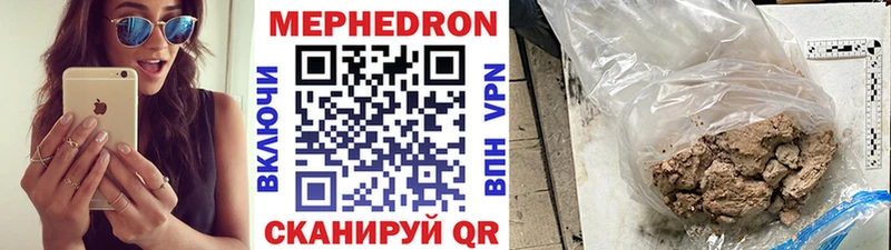 blacksprut ТОР  купить наркоту  Ульяновск  МЕФ мяу мяу 