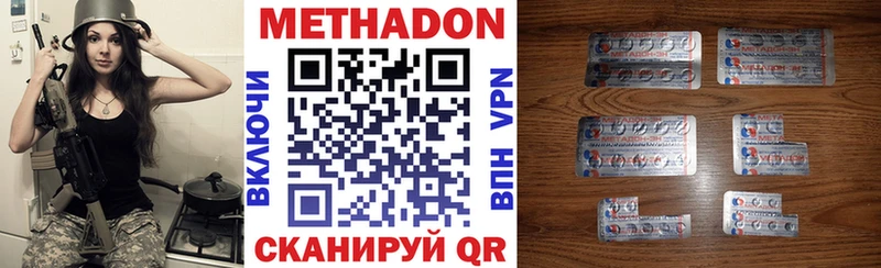 продажа наркотиков  Ульяновск  omg как зайти  МЕТАДОН мёд 