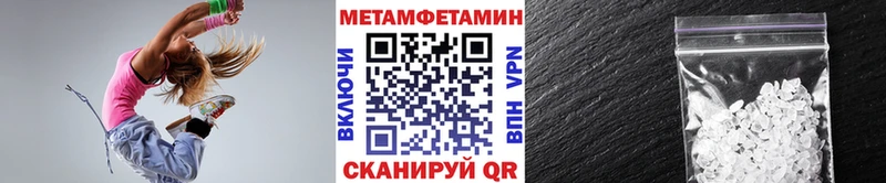 купить   Ульяновск  ОМГ ОМГ tor  МЕТАМФЕТАМИН кристалл 