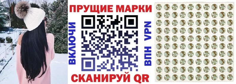 Наркотические марки 1500мкг купить наркоту Ульяновск