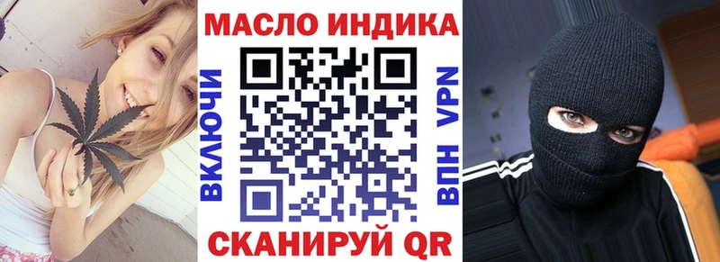 darknet как зайти  Ульяновск  Дистиллят ТГК вейп 