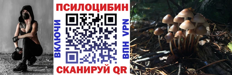 Псилоцибиновые грибы ЛСД  Ульяновск 