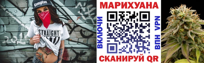 купить наркоту  Ульяновск  OMG как войти  Марихуана план 